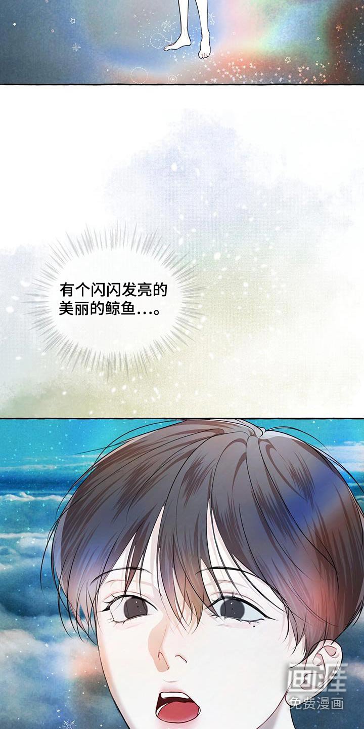 第117章：【番外】梦境