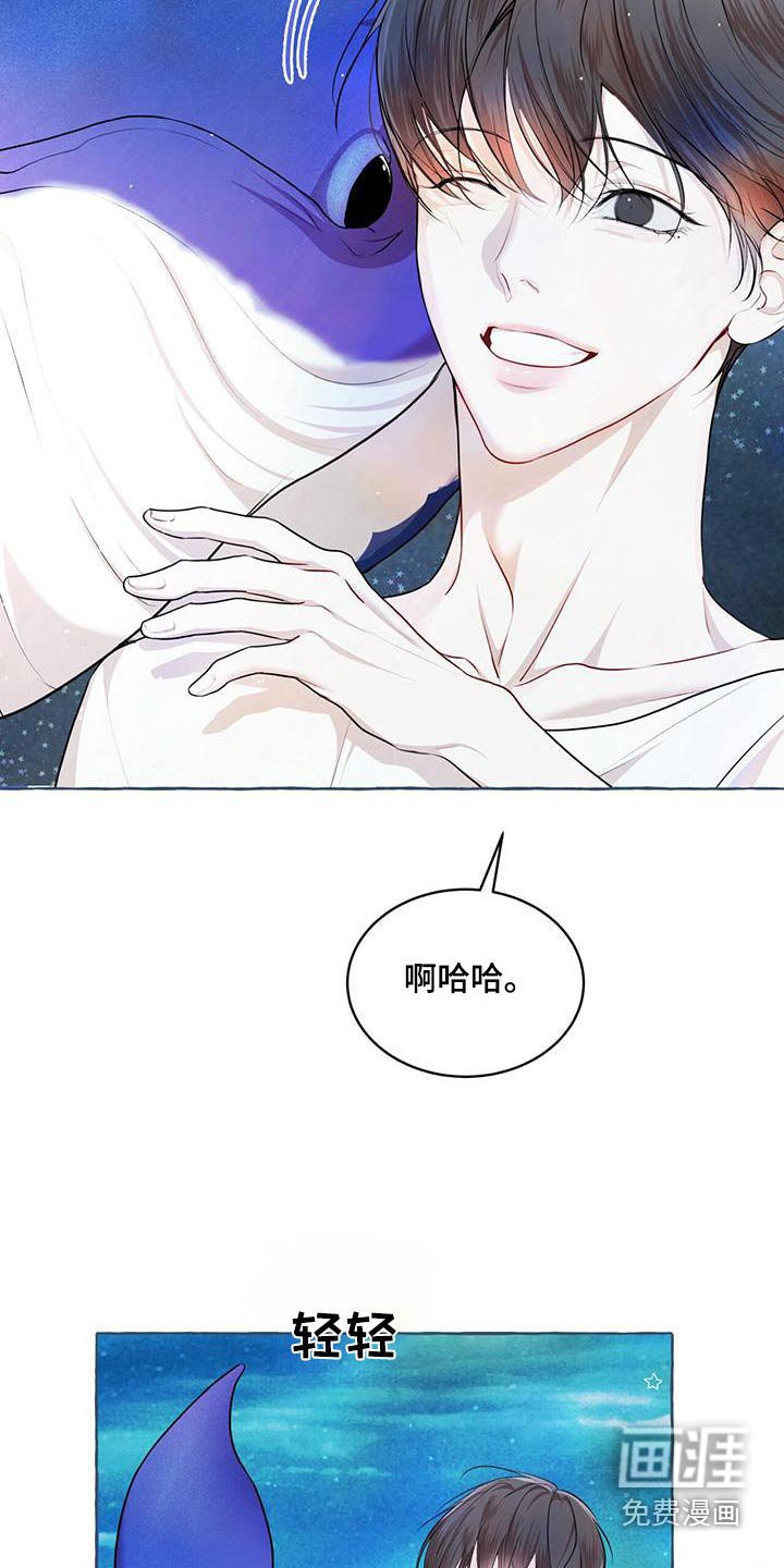 第117章：【番外】梦境