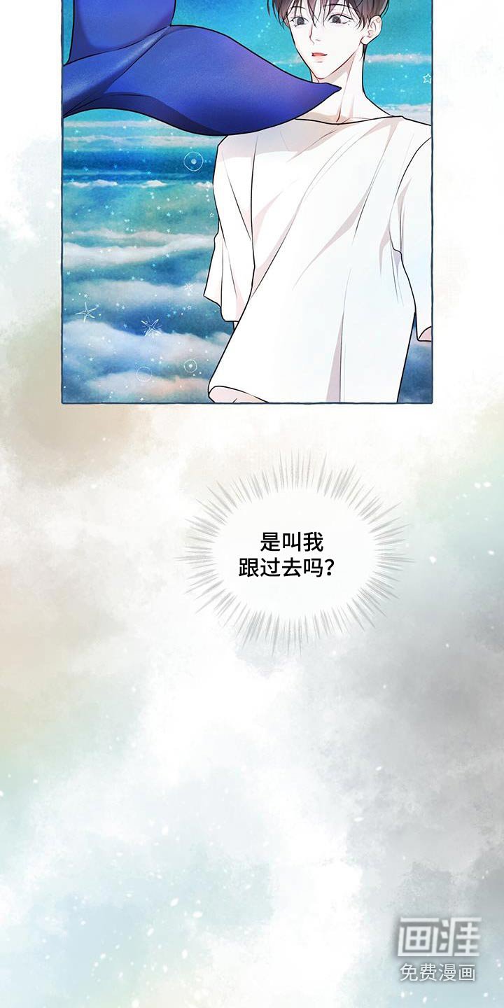 第117章：【番外】梦境