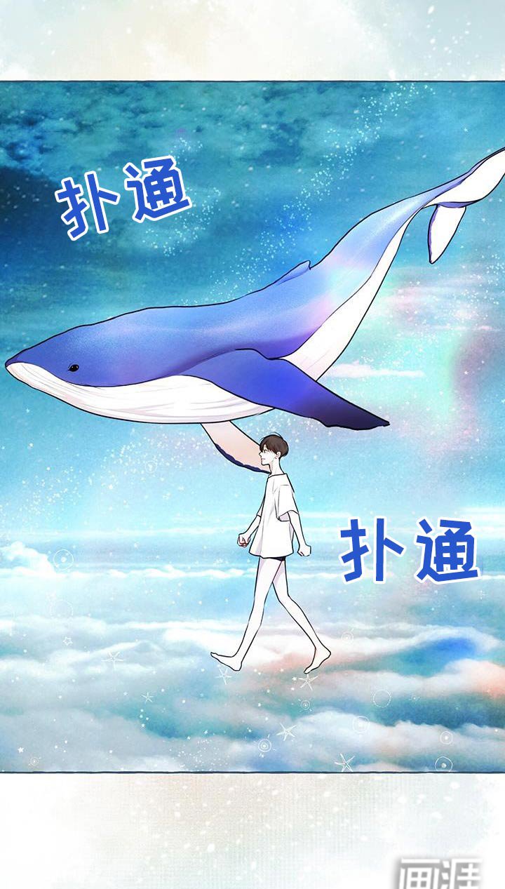第117章：【番外】梦境