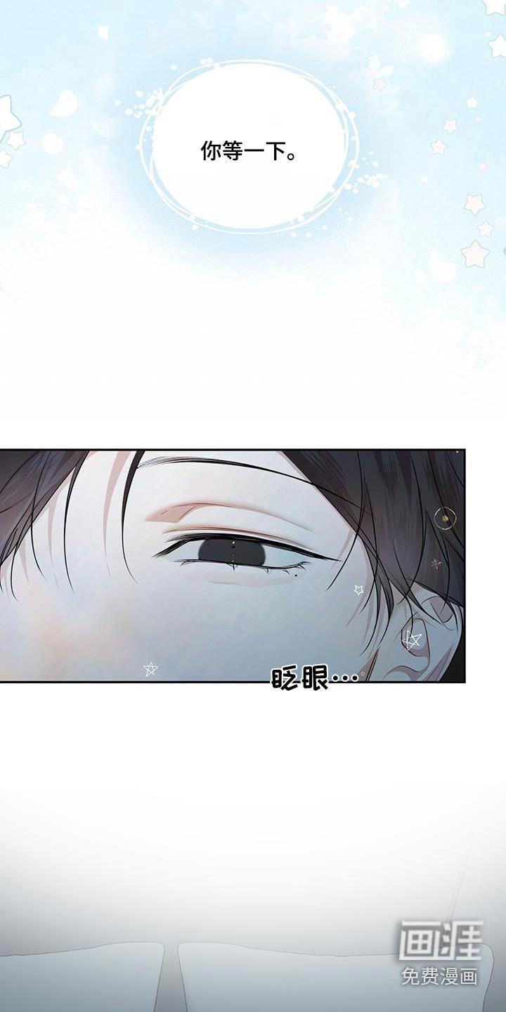 第117章：【番外】梦境