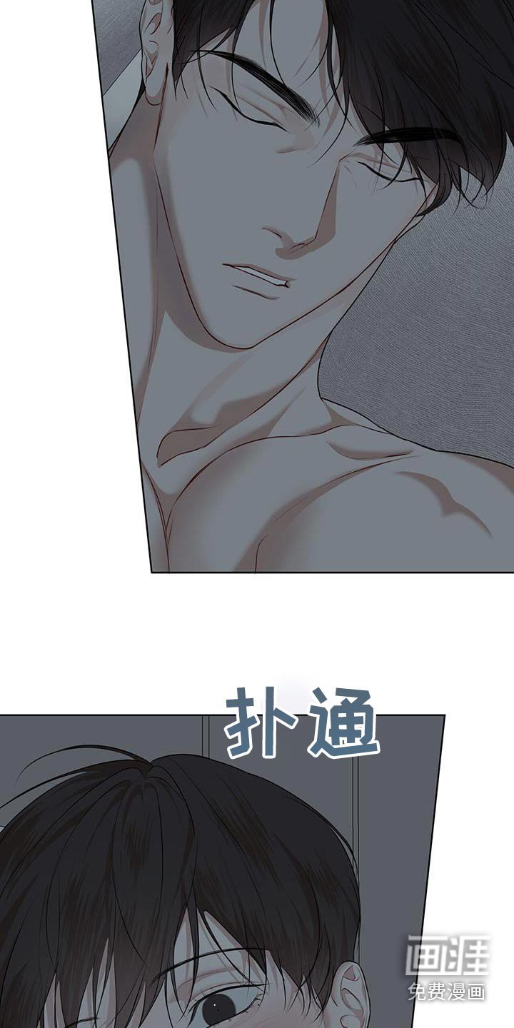 第117章：【番外】梦境