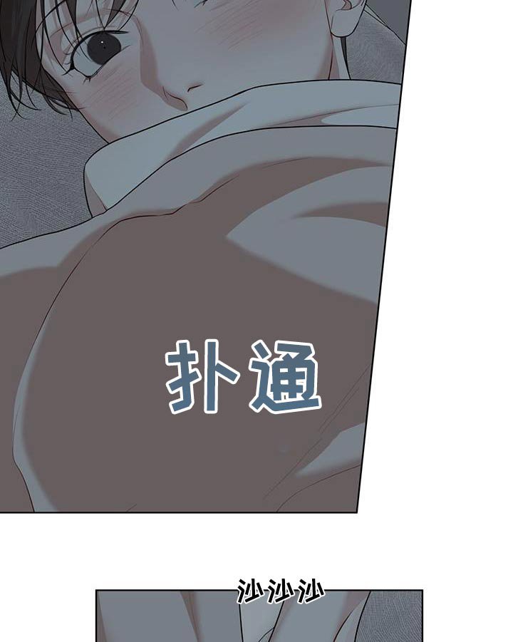 第117章：【番外】梦境