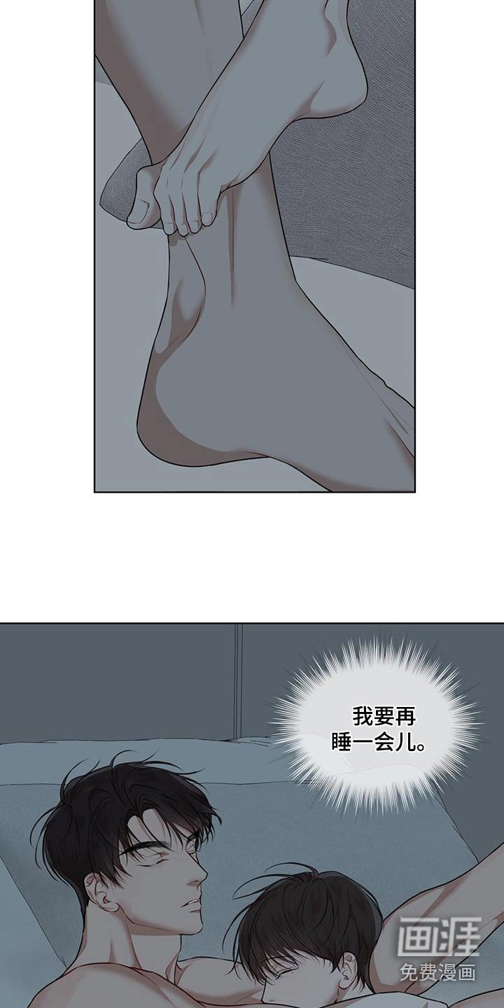 第117章：【番外】梦境