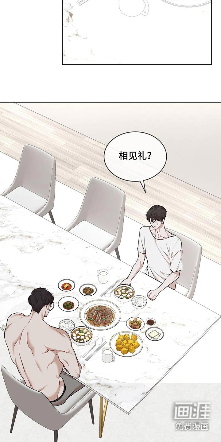 第117章：【番外】梦境