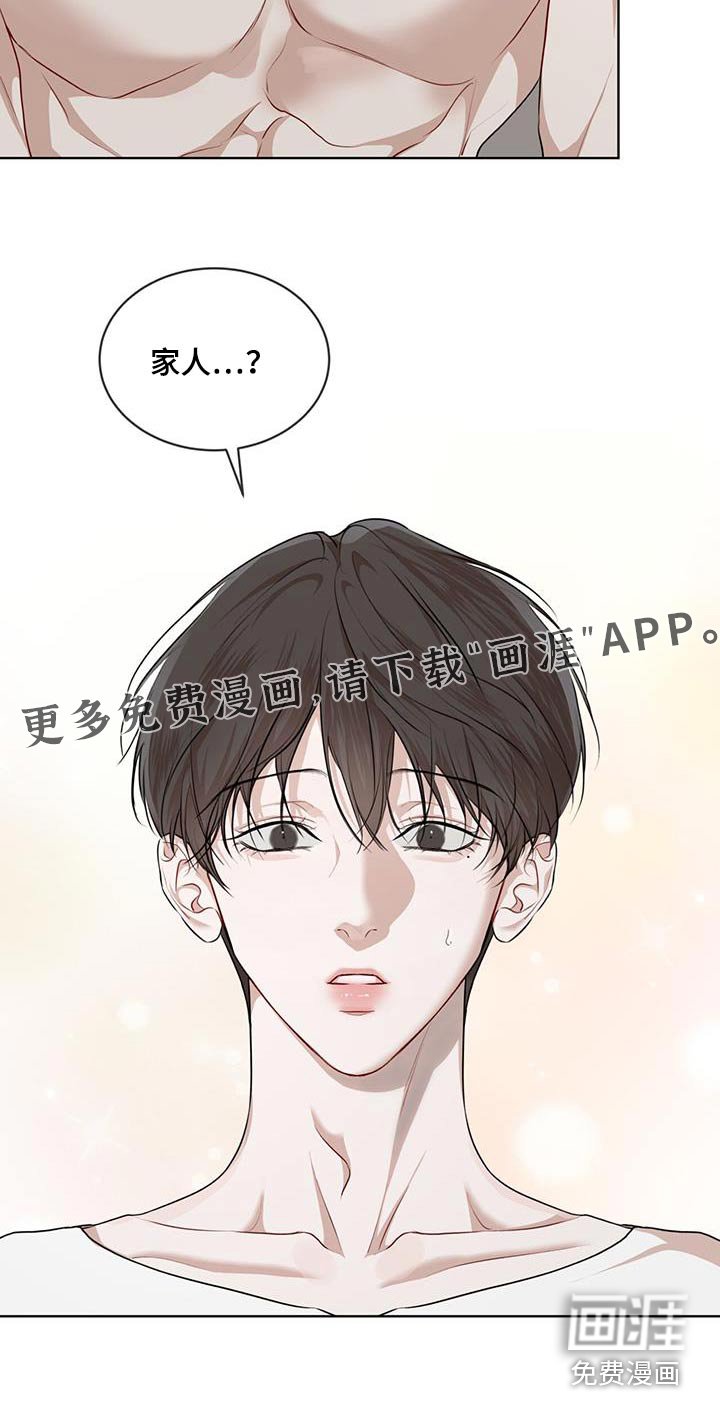 第117章：【番外】梦境