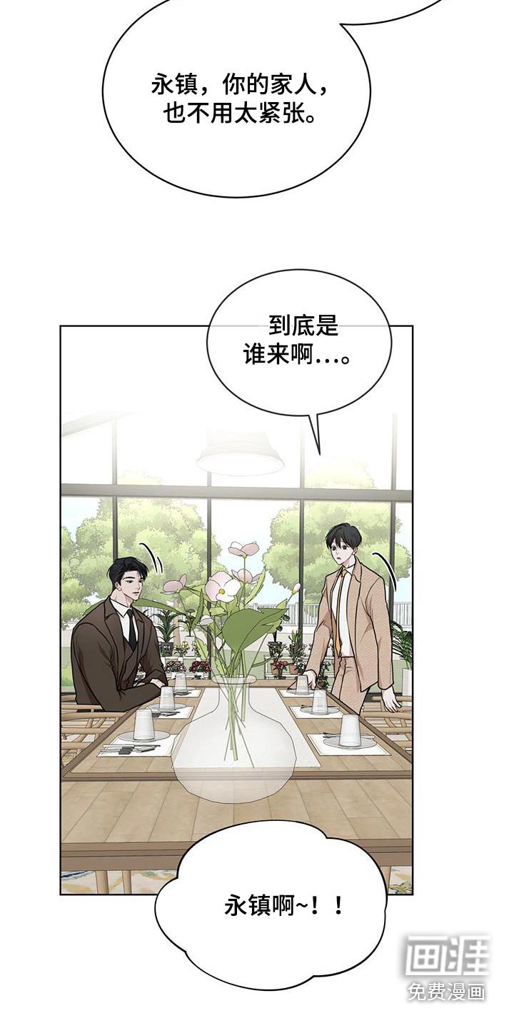 第118章：【番外】原来是你
