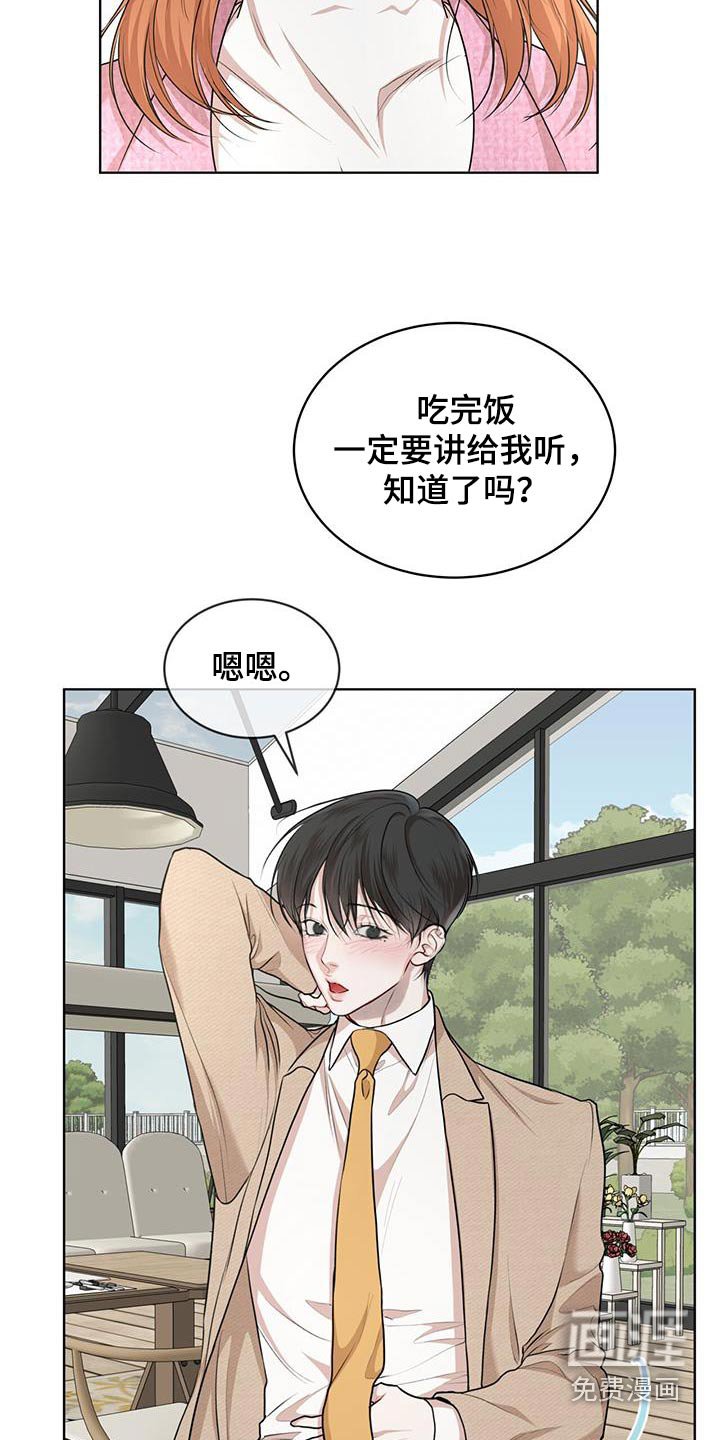 第118章：【番外】原来是你