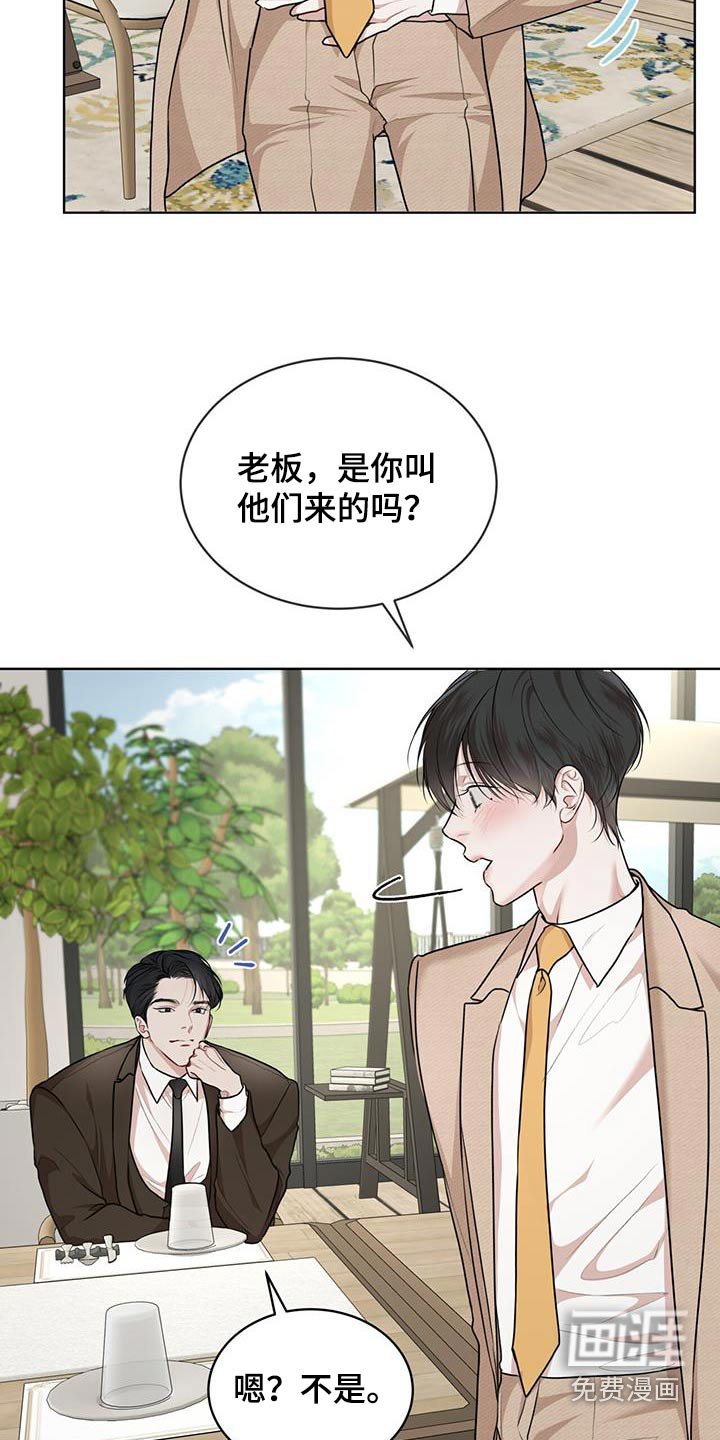 第118章：【番外】原来是你