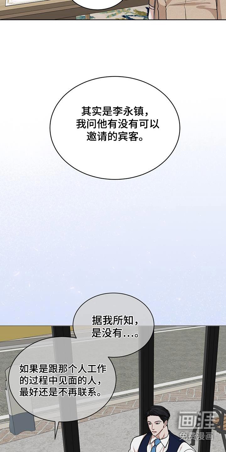 第118章：【番外】原来是你