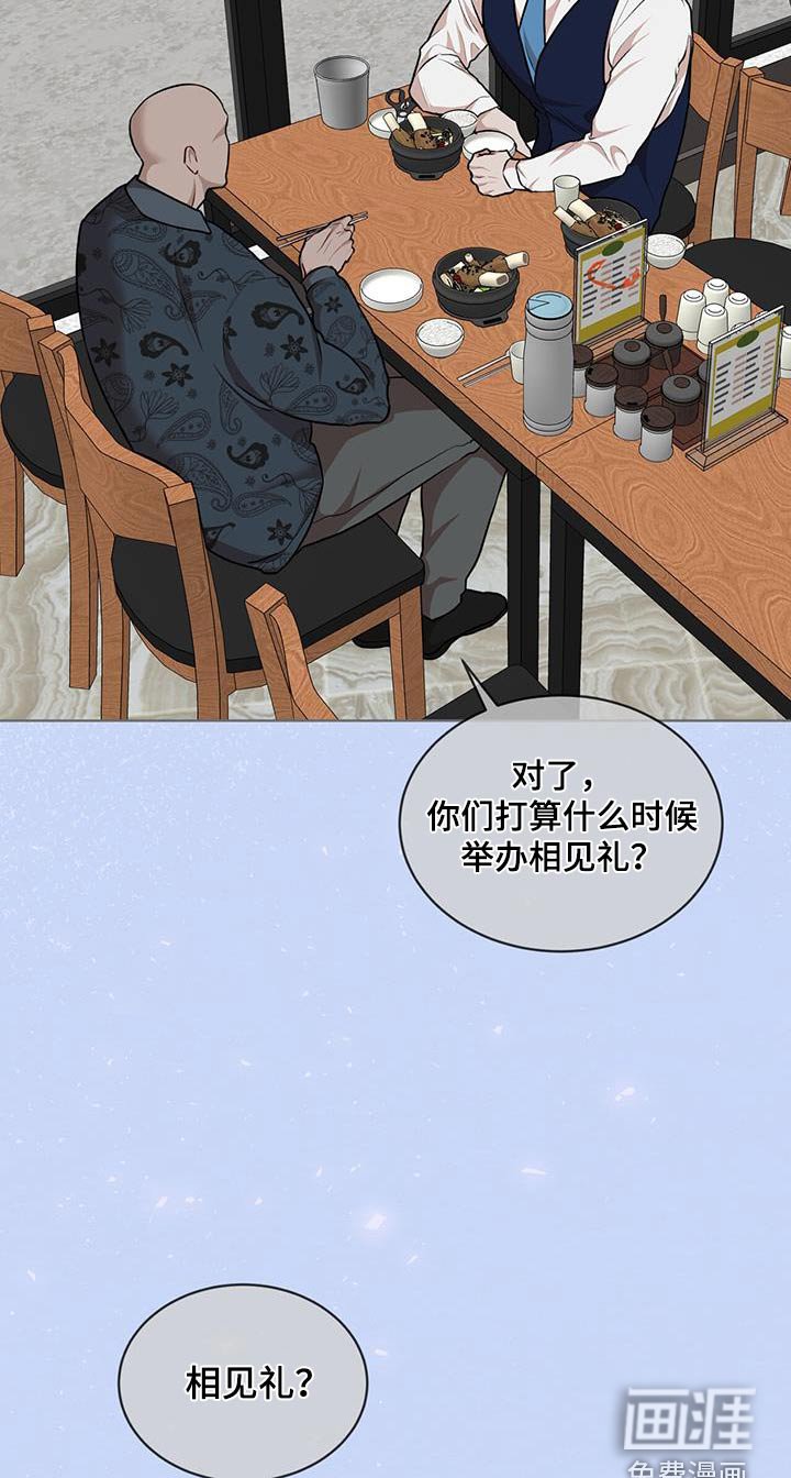 第118章：【番外】原来是你