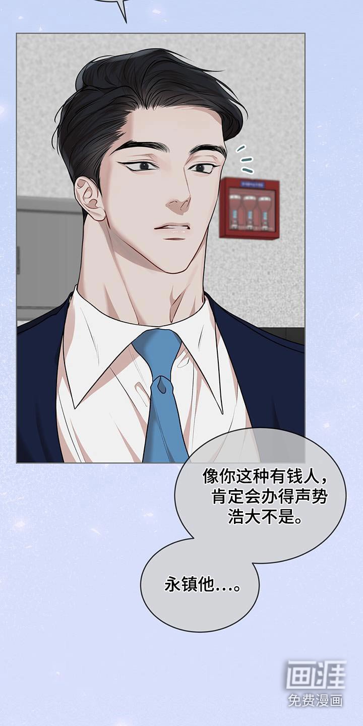 第118章：【番外】原来是你