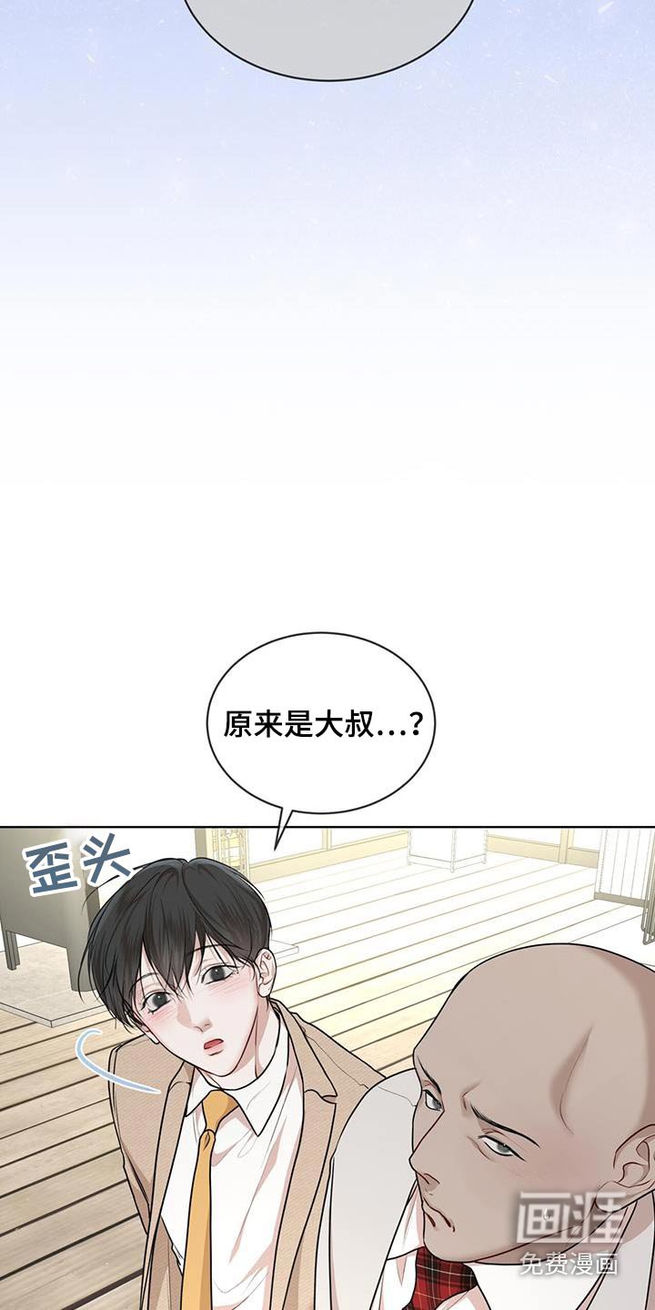 第118章：【番外】原来是你
