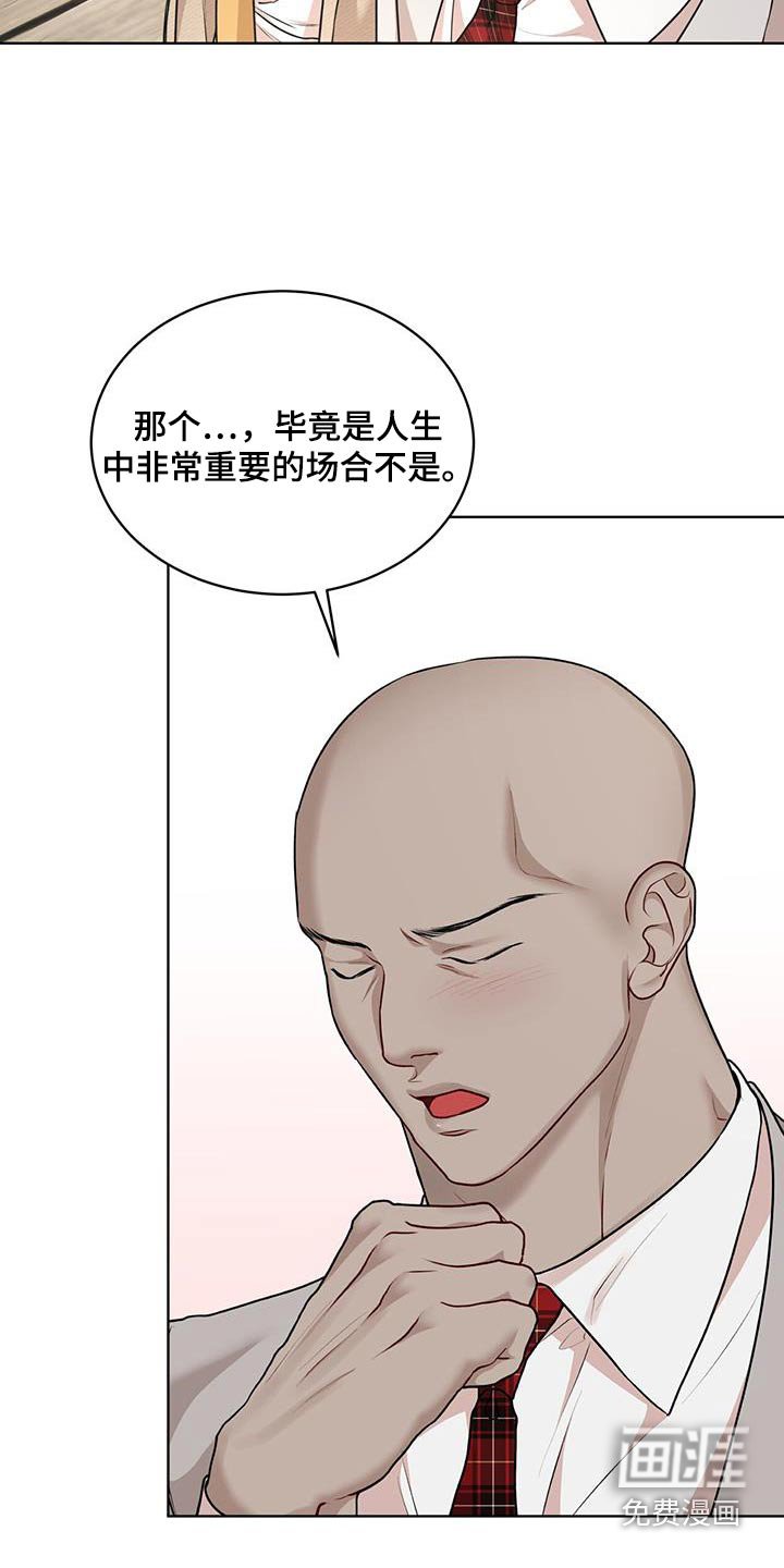 第118章：【番外】原来是你