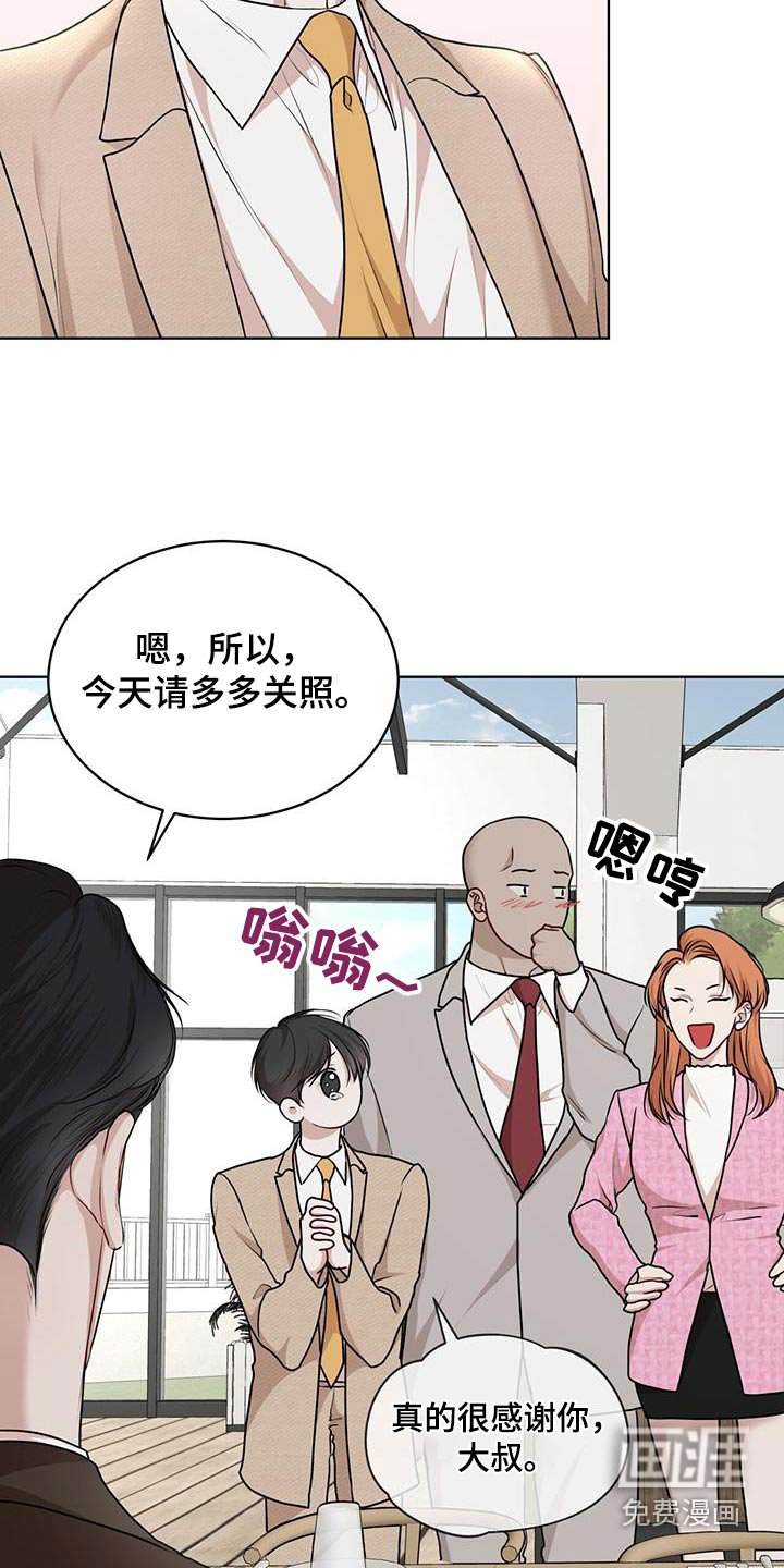 第118章：【番外】原来是你