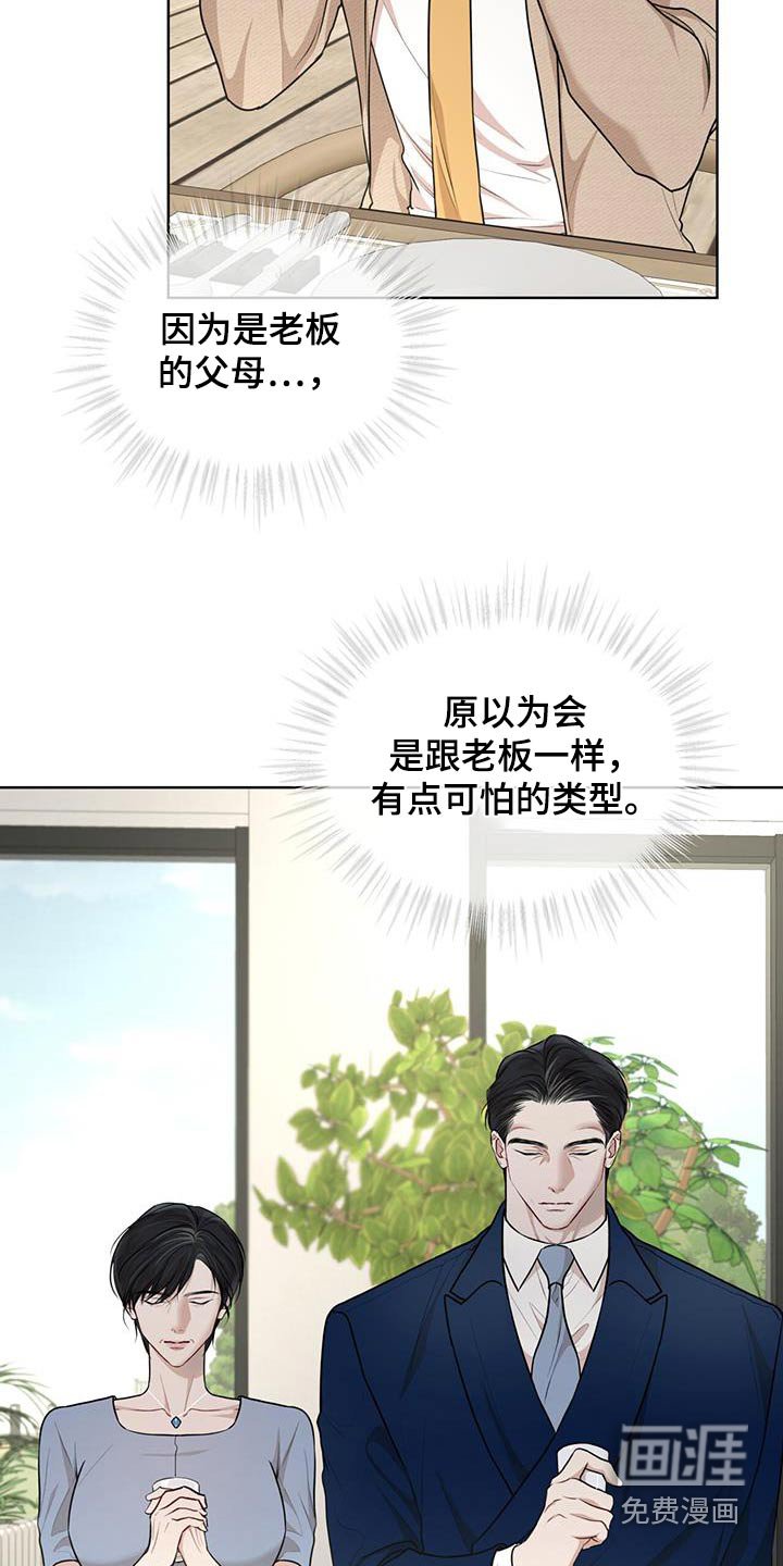 第119章：【番外】胎梦