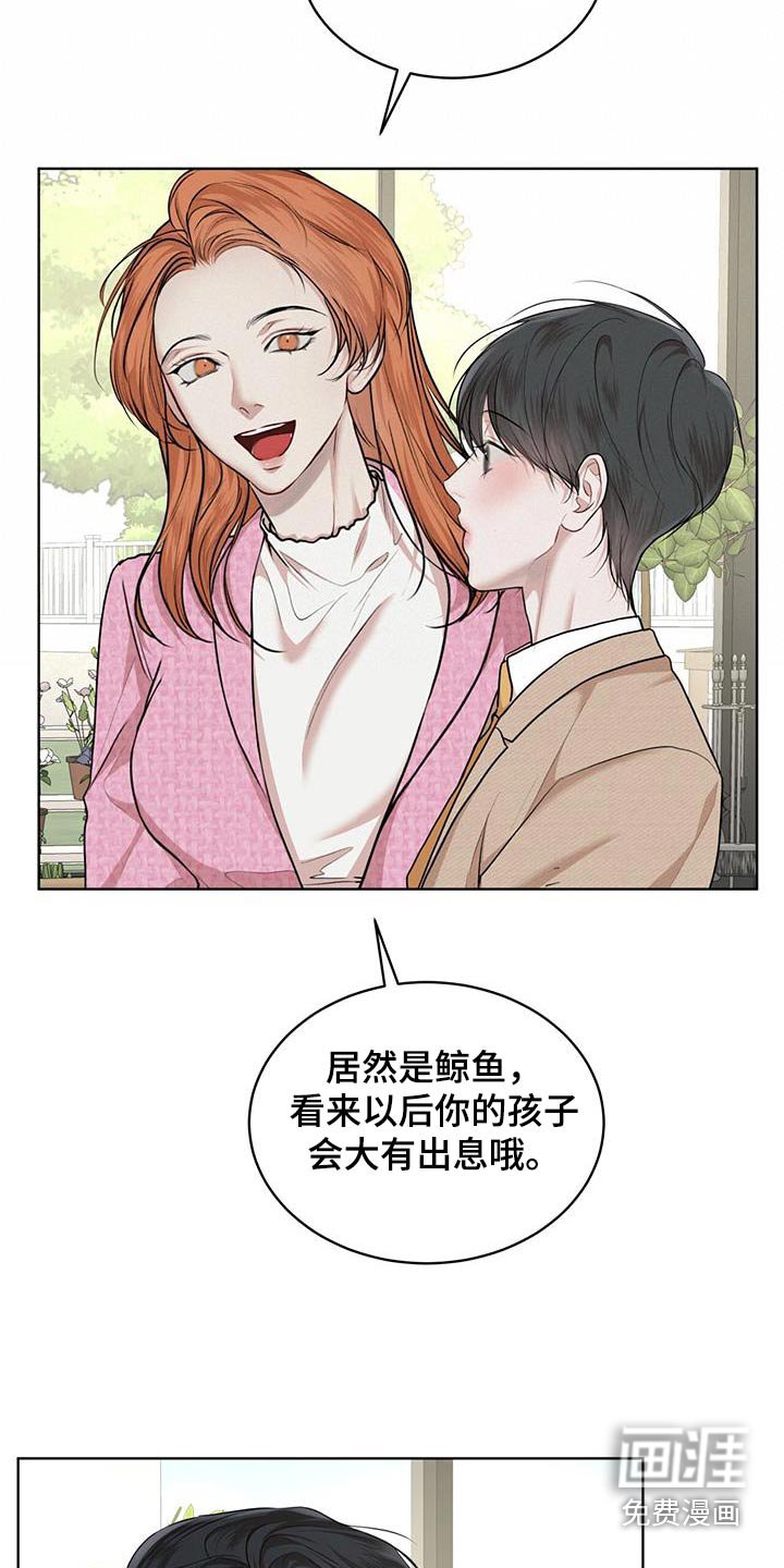 第119章：【番外】胎梦