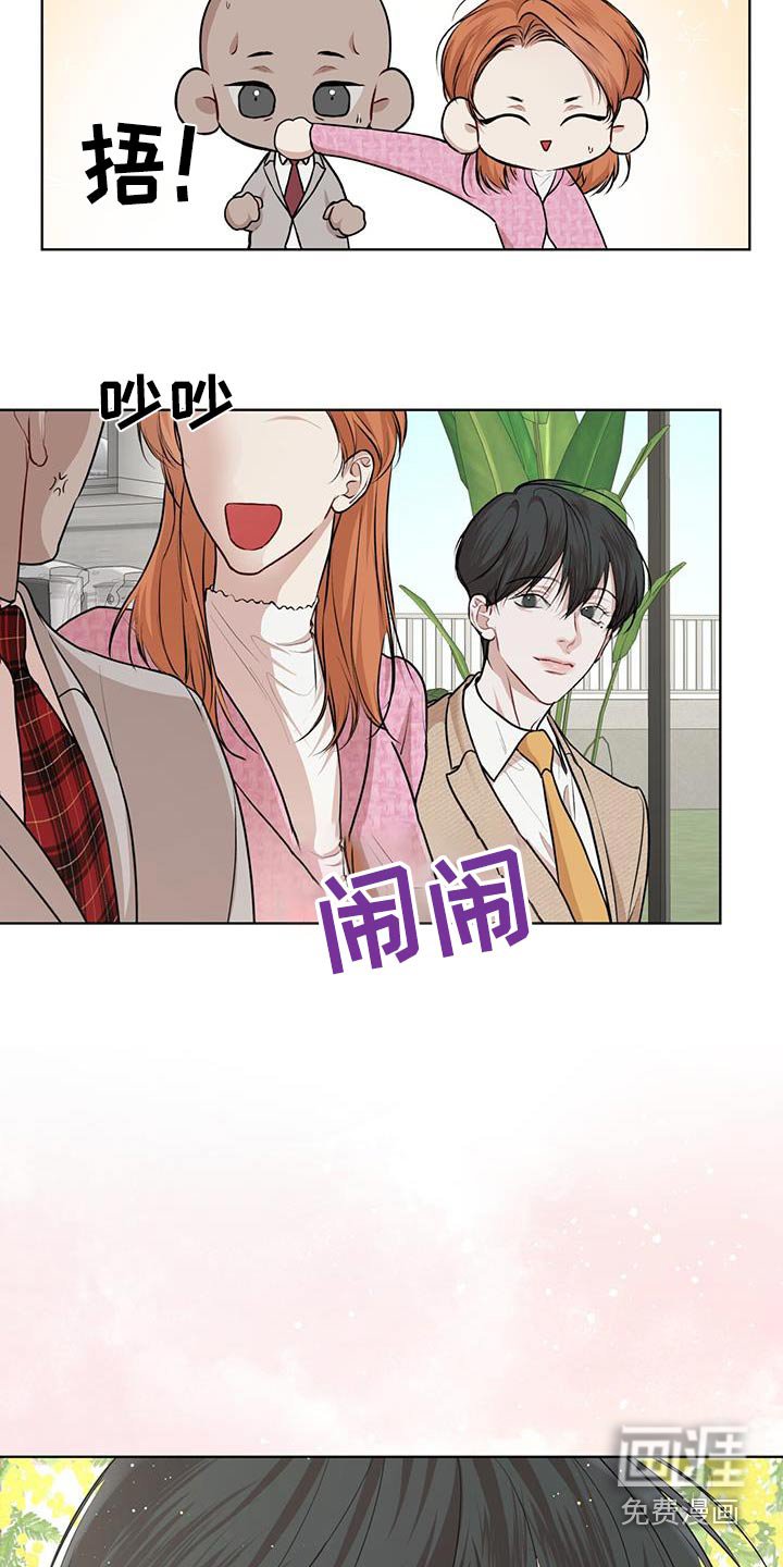 第119章：【番外】胎梦