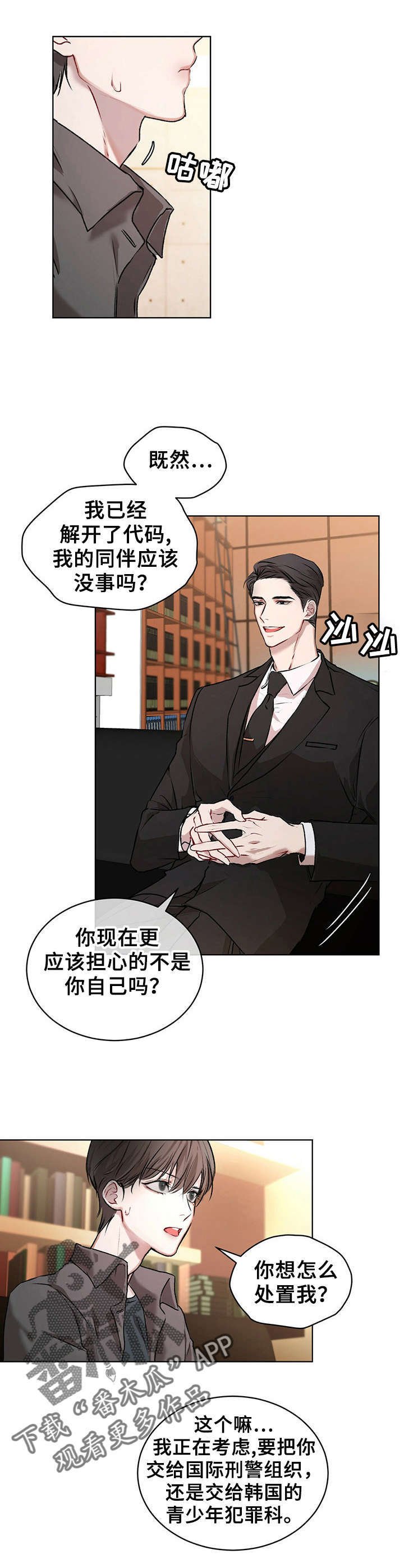 第12章：交易
