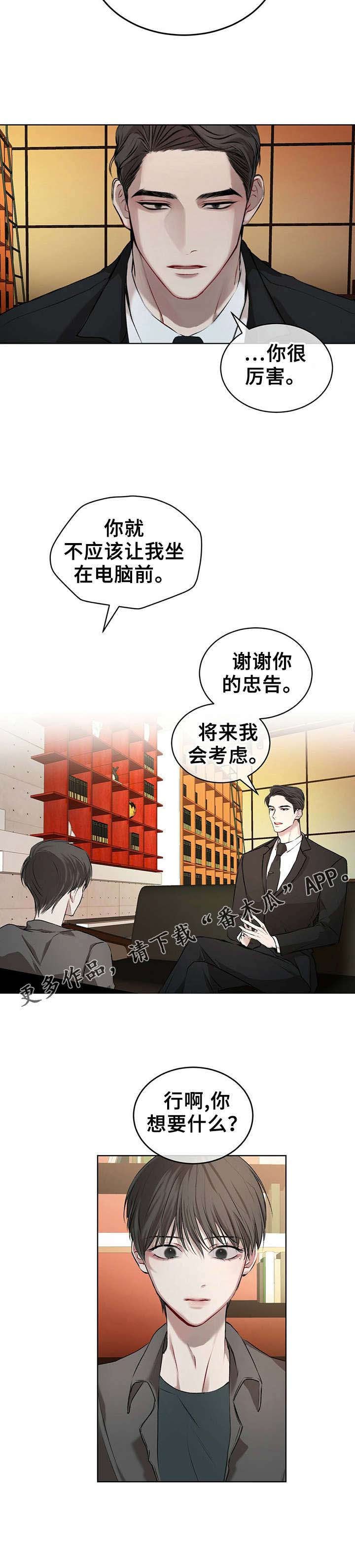 第12章：交易