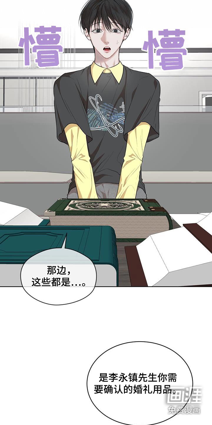 第120章：【番外】挑选