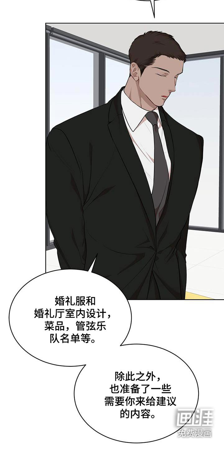第120章：【番外】挑选