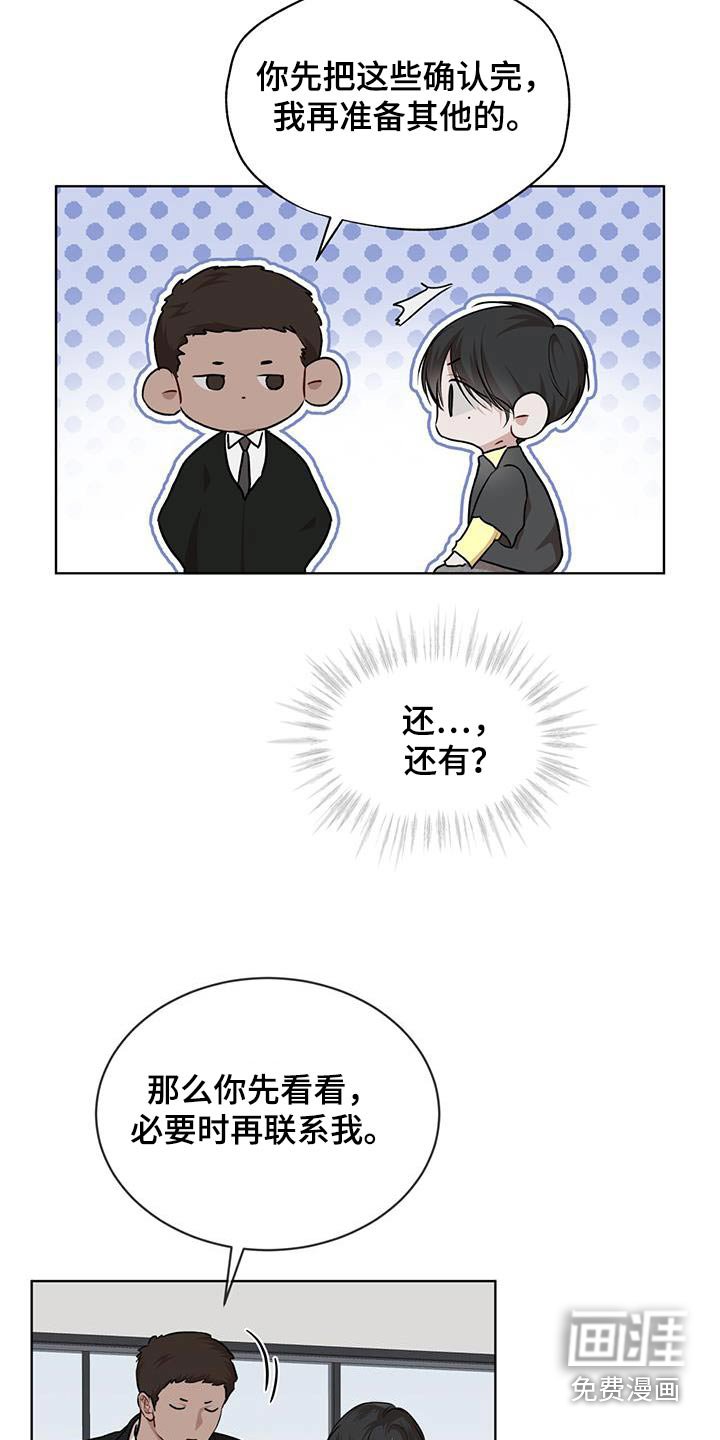 第120章：【番外】挑选