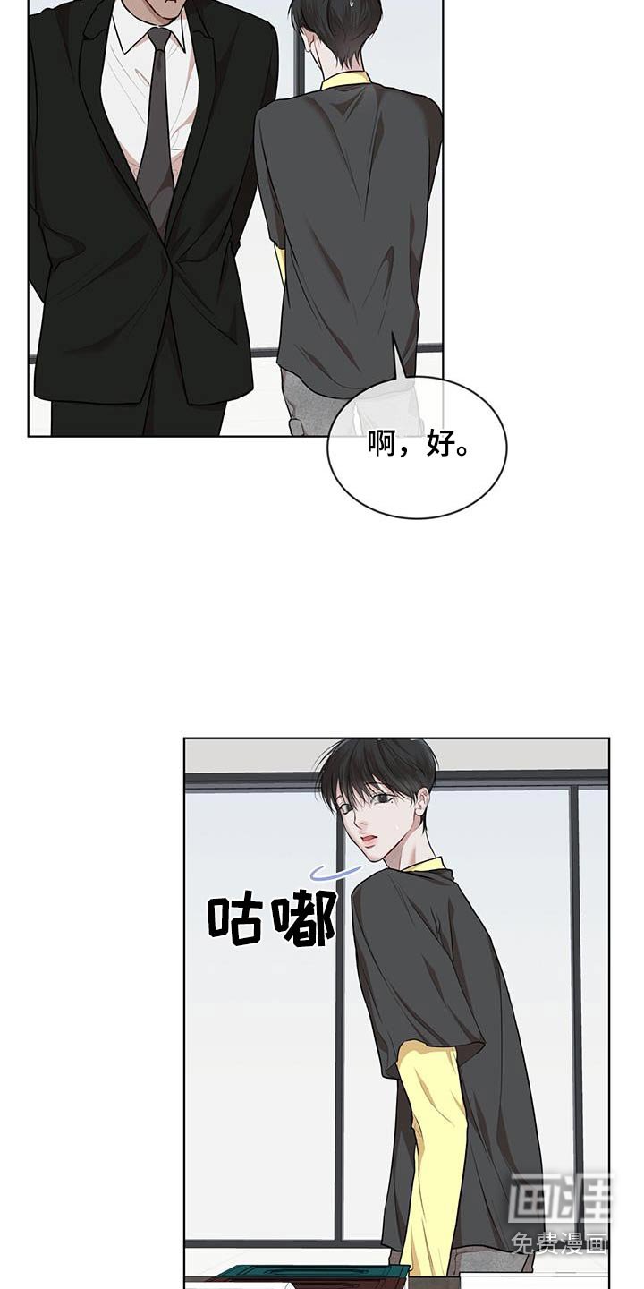 第120章：【番外】挑选
