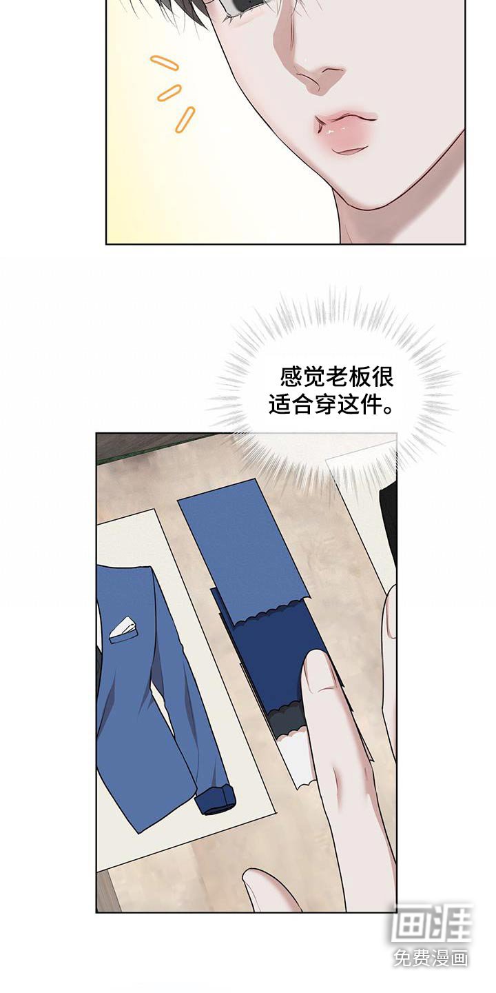 第120章：【番外】挑选