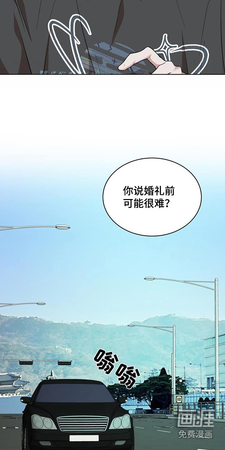 第120章：【番外】挑选