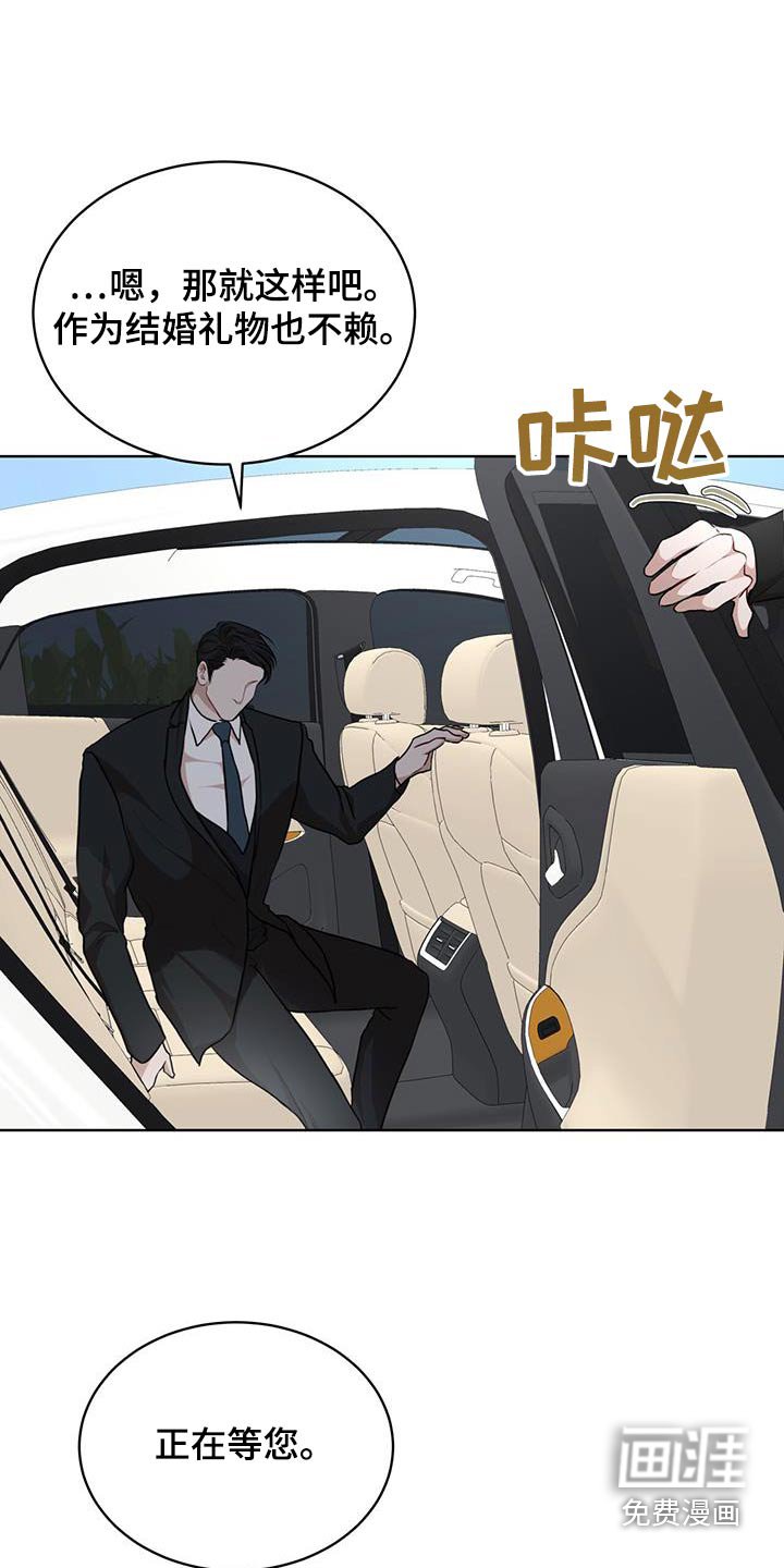 第120章：【番外】挑选