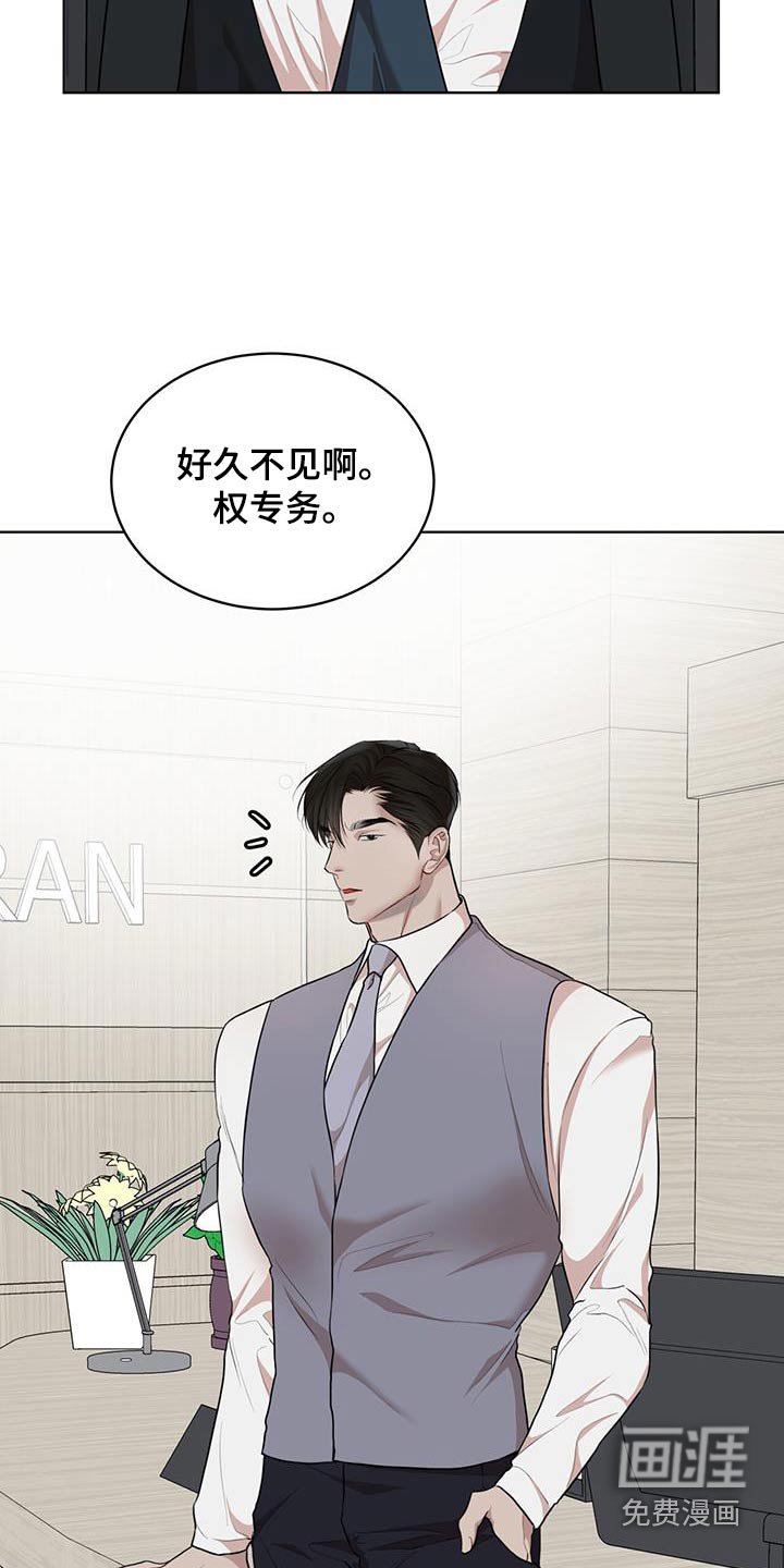 第120章：【番外】挑选