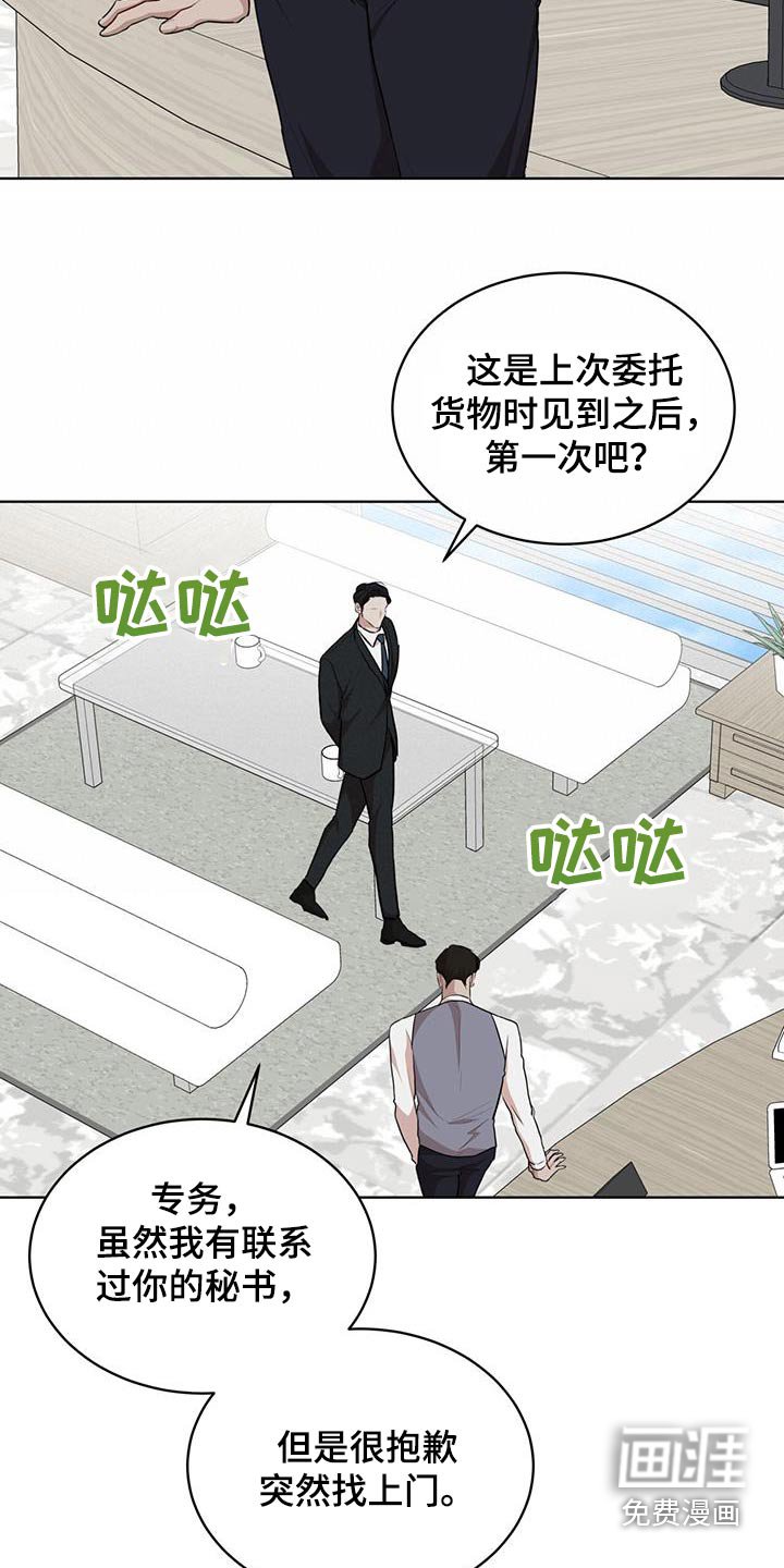 第120章：【番外】挑选