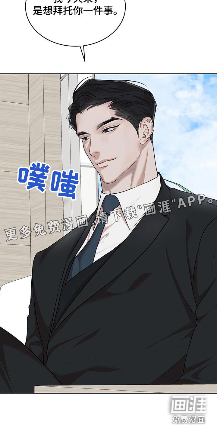 第120章：【番外】挑选