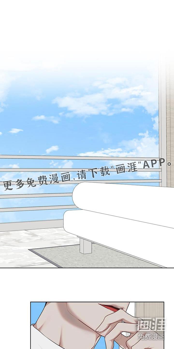 第121章：【番外】订购