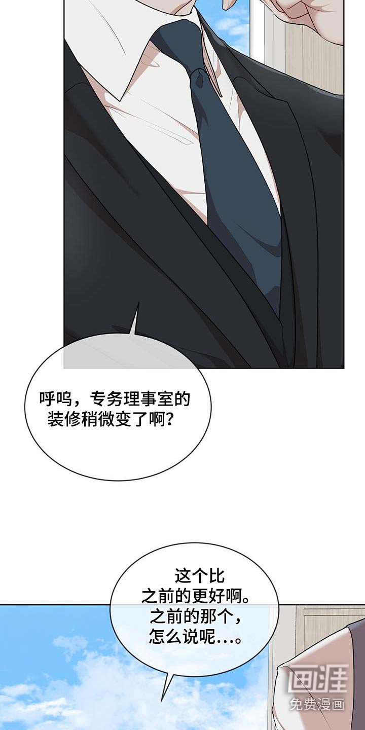 第121章：【番外】订购