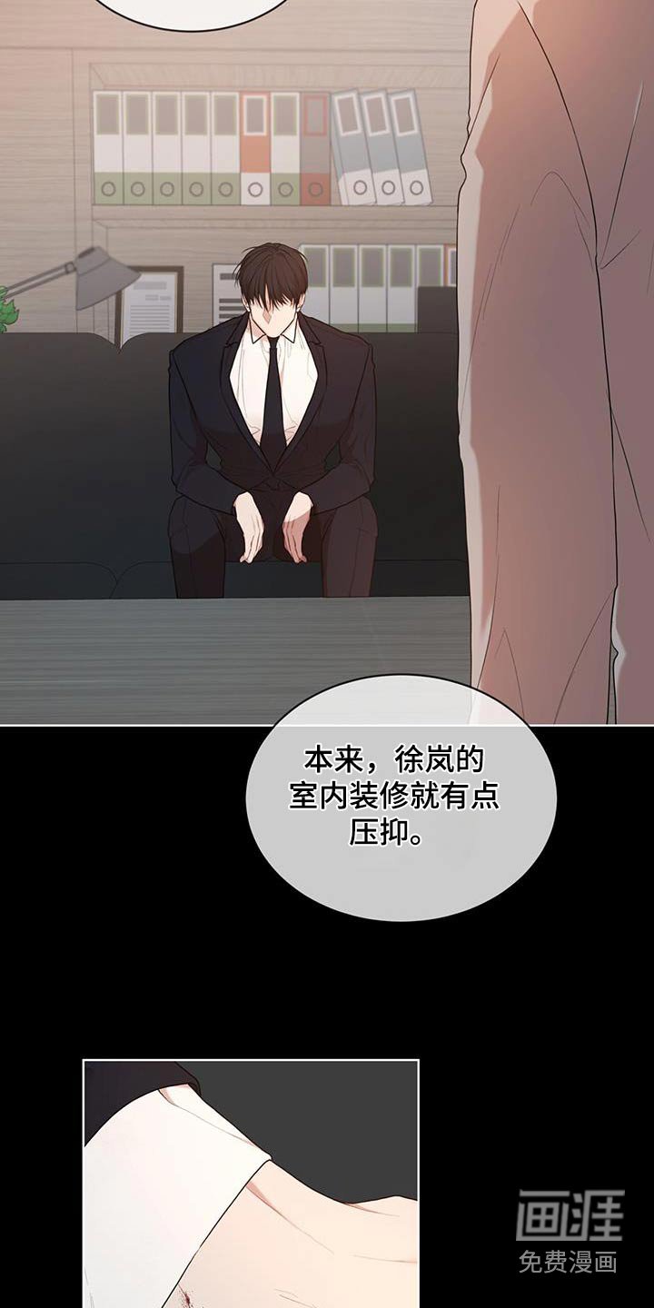第121章：【番外】订购