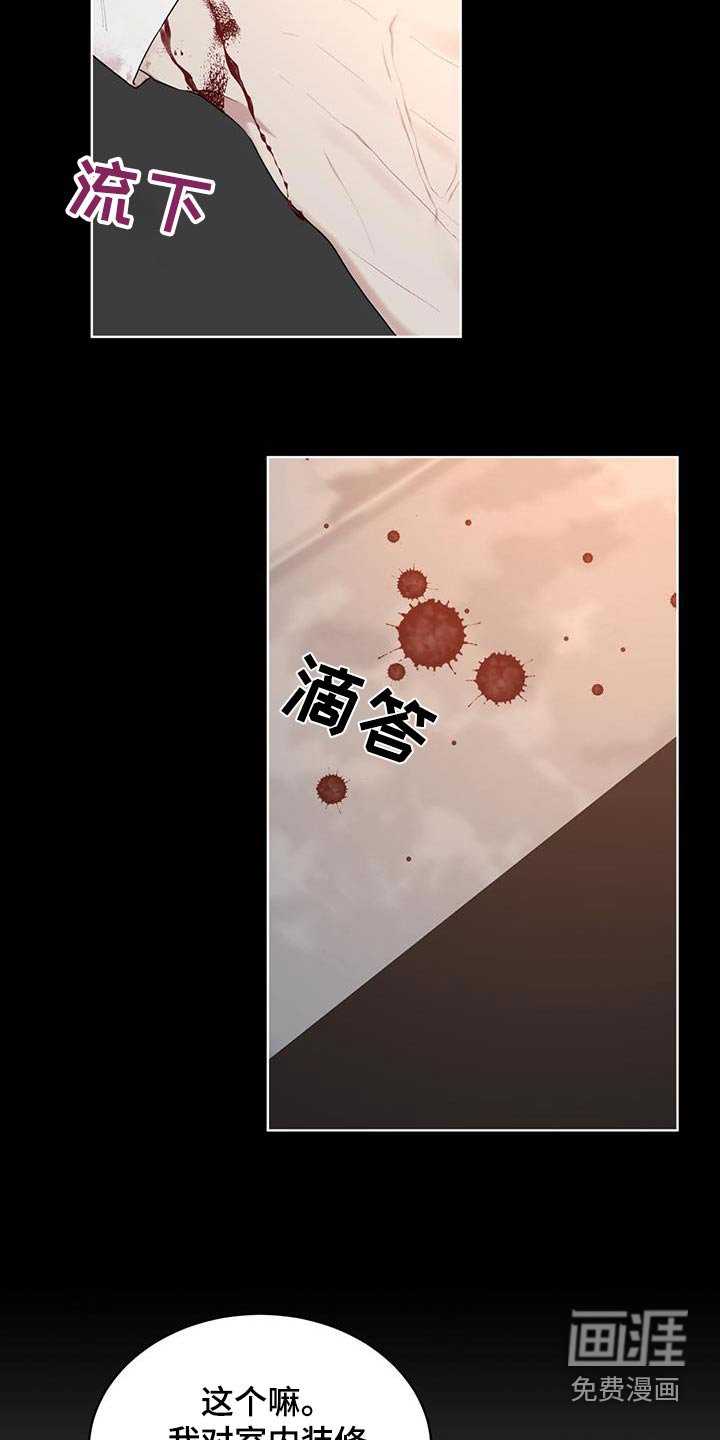 第121章：【番外】订购