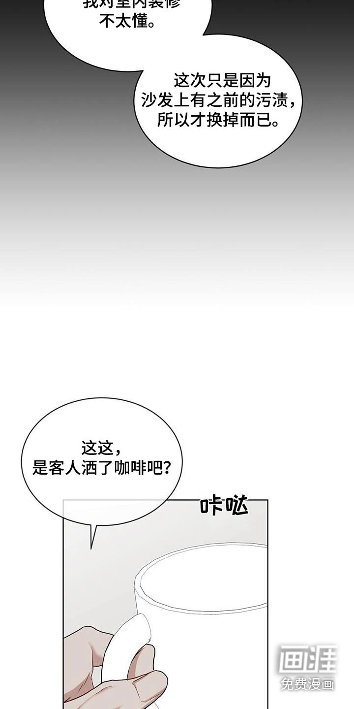 第121章：【番外】订购