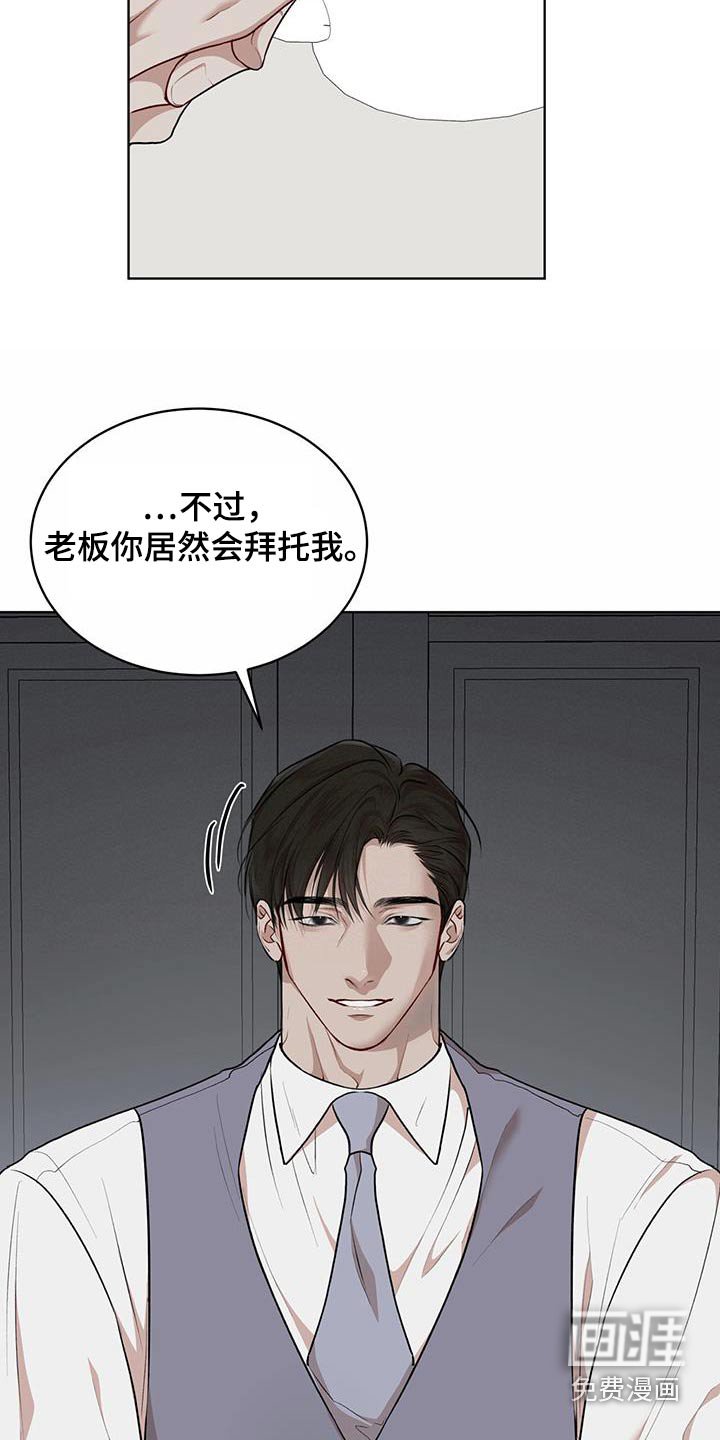 第121章：【番外】订购