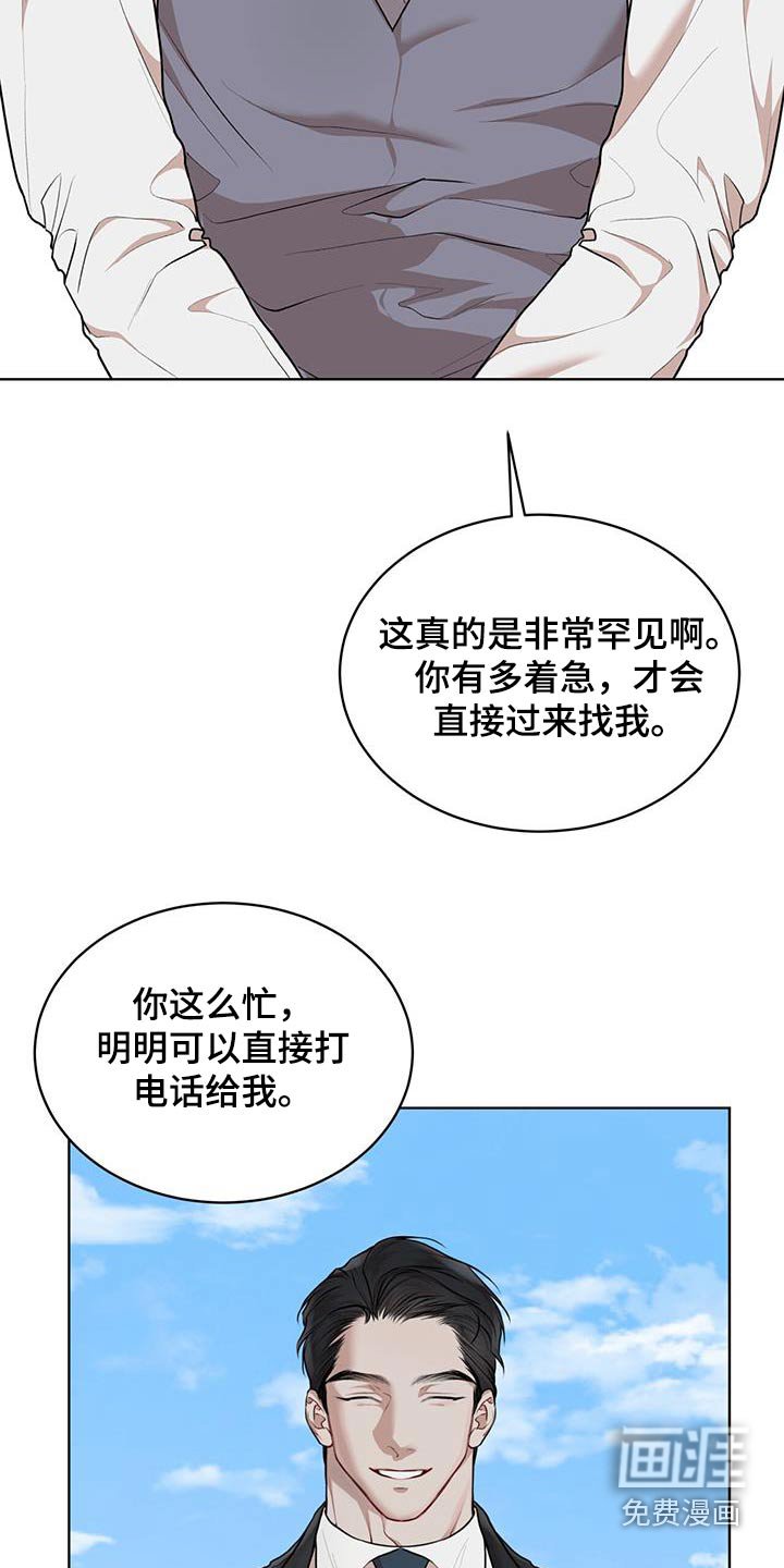 第121章：【番外】订购