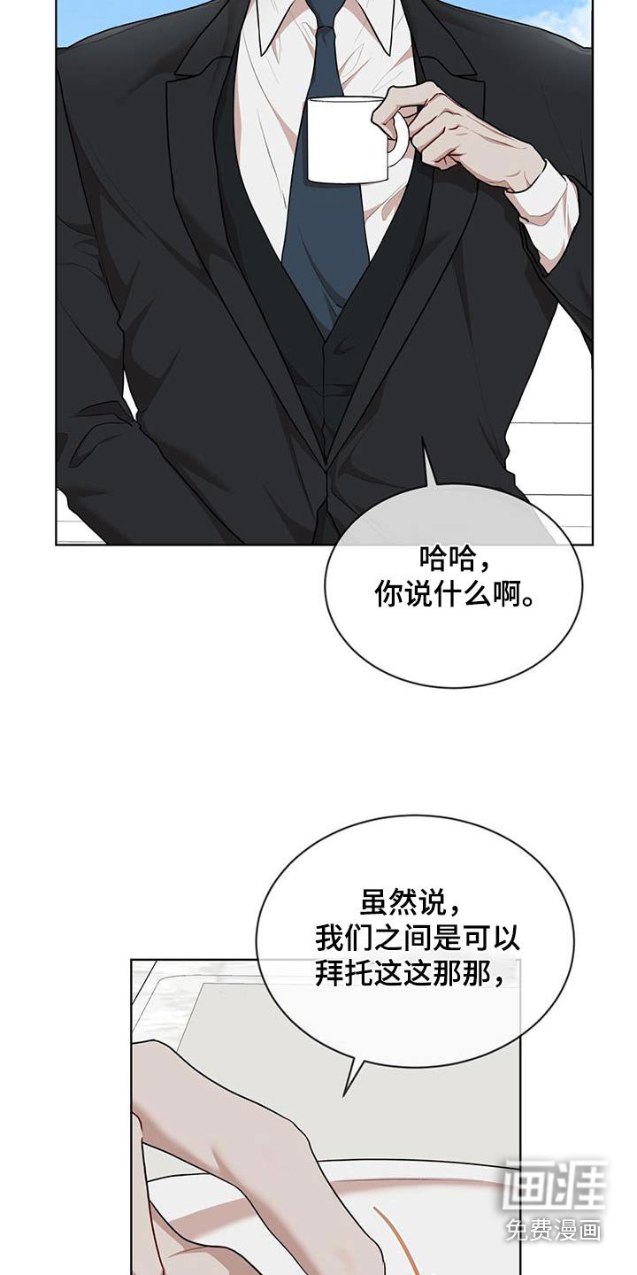 第121章：【番外】订购