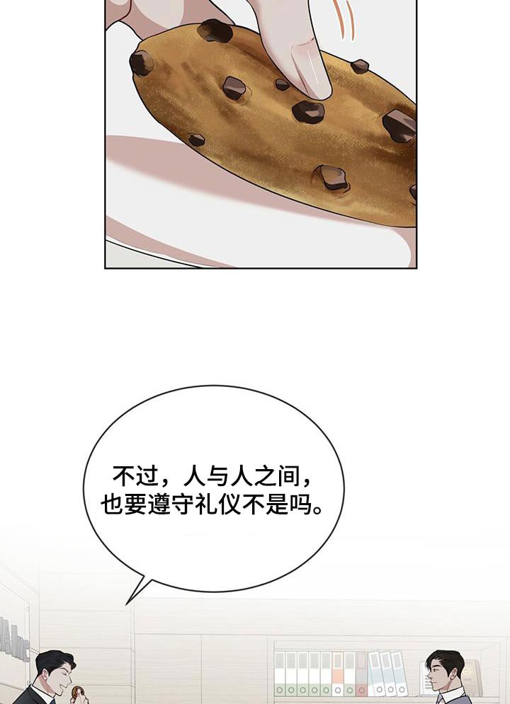 第121章：【番外】订购
