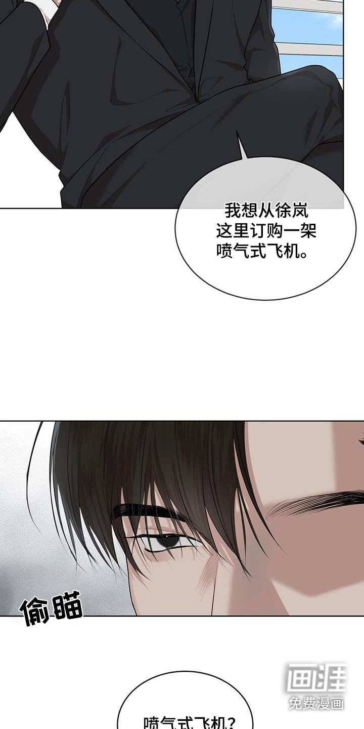 第121章：【番外】订购