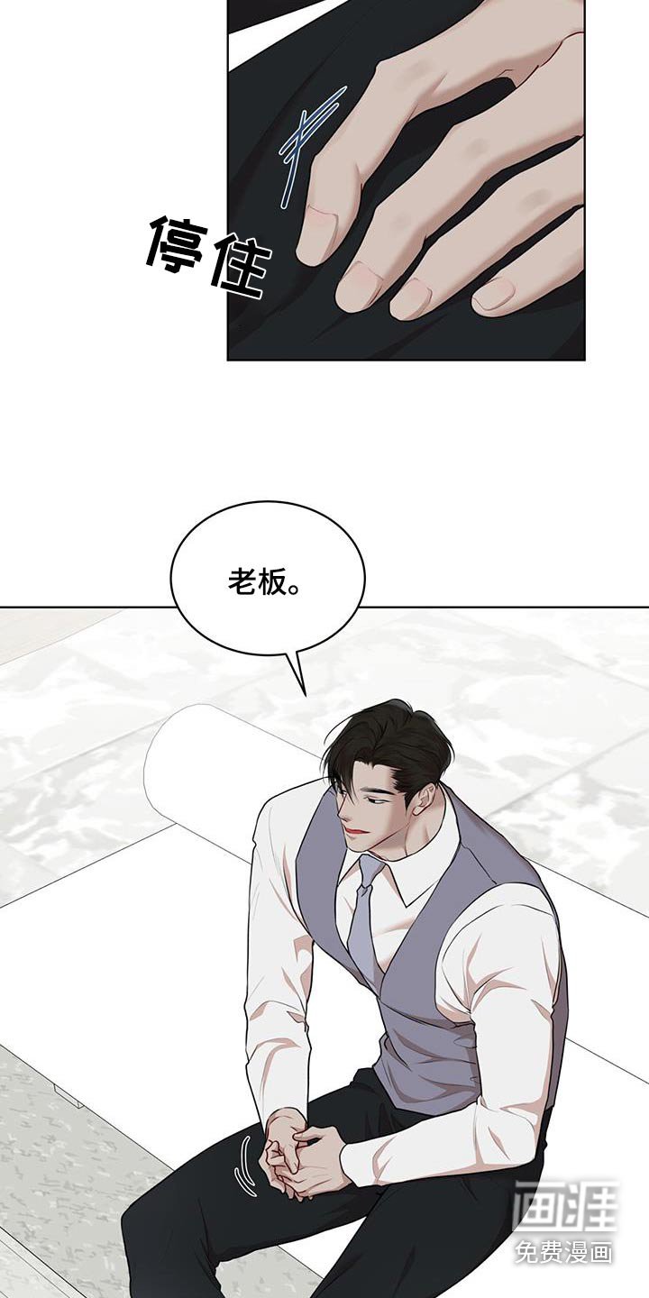 第121章：【番外】订购