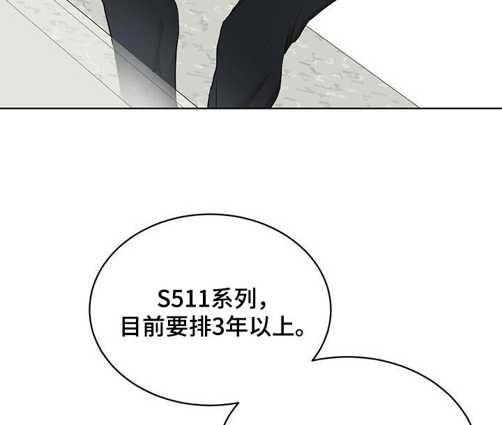 第121章：【番外】订购