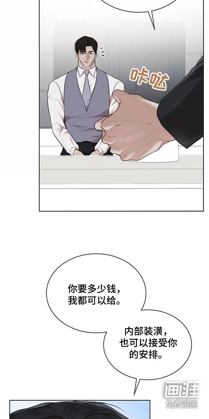 第121章：【番外】订购