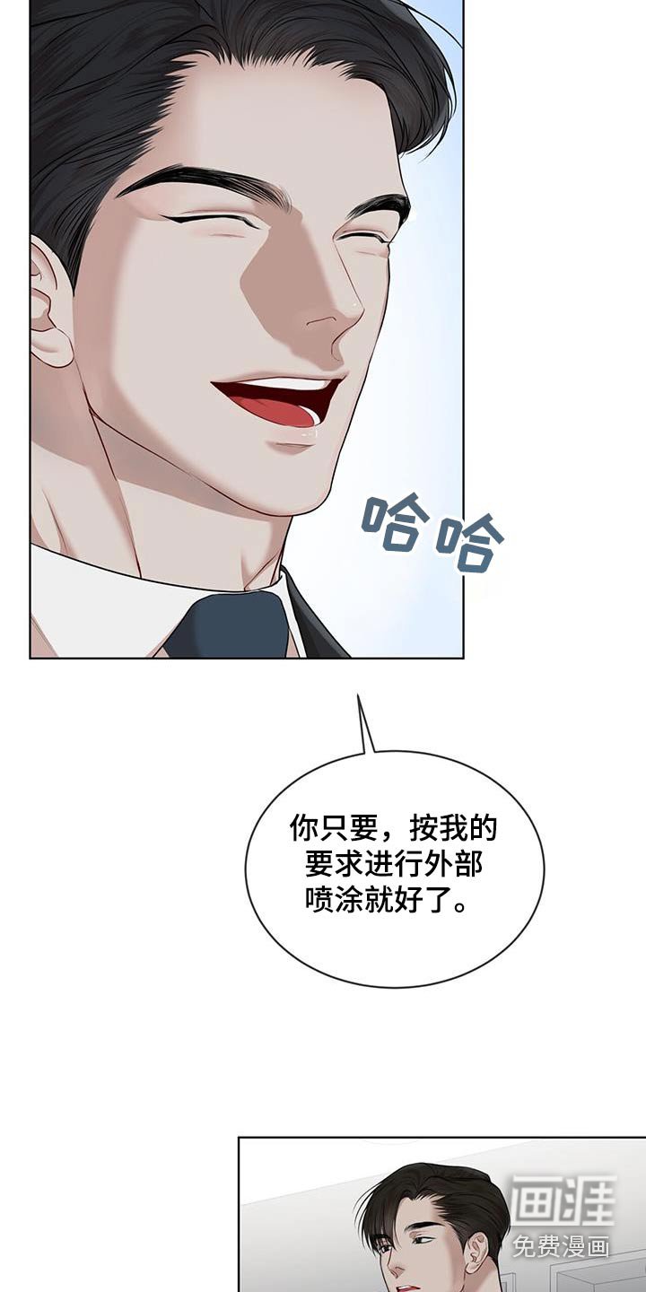 第121章：【番外】订购