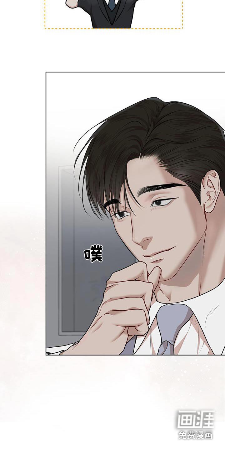 第121章：【番外】订购