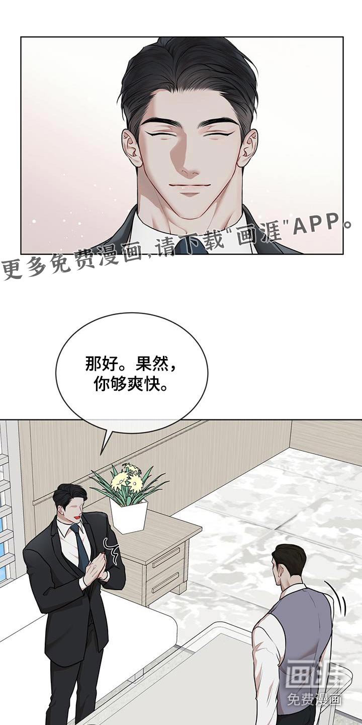 第122章：【番外】样品